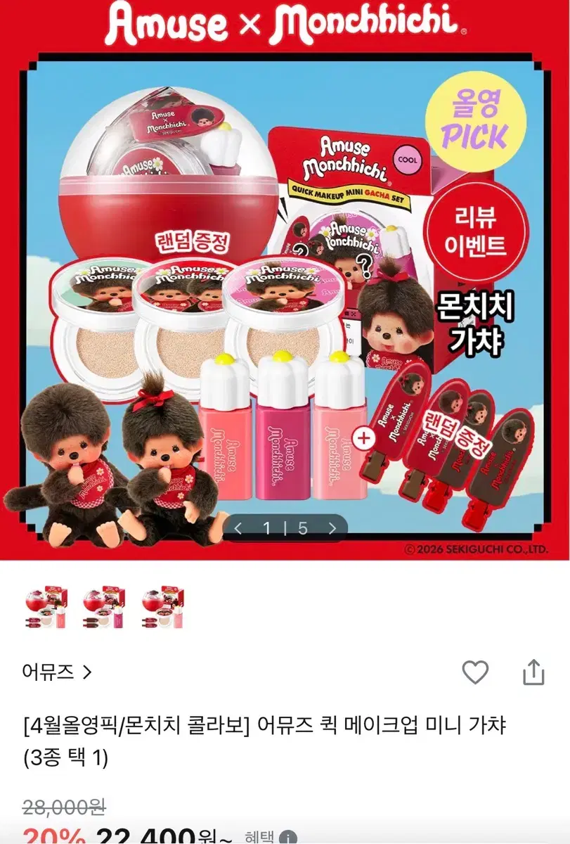 thumbnail-1